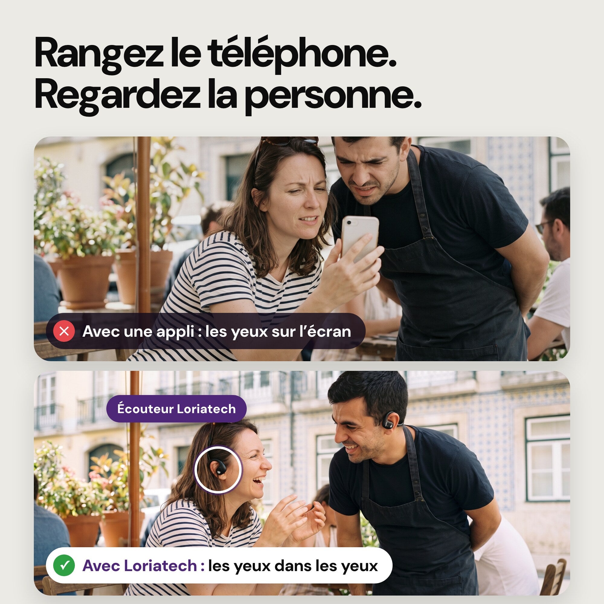 Avec une appli, les yeux sur l’écran. Avec Loriatech, les yeux dans les yeux